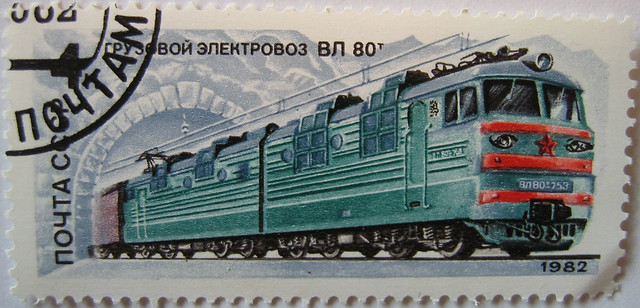 Train postal stamp from Russia 