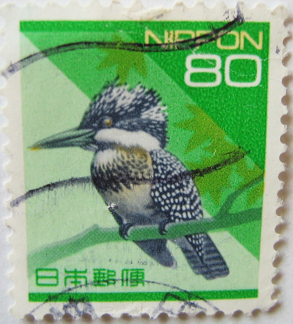 Small bird postal stamp from Nippon / Japan