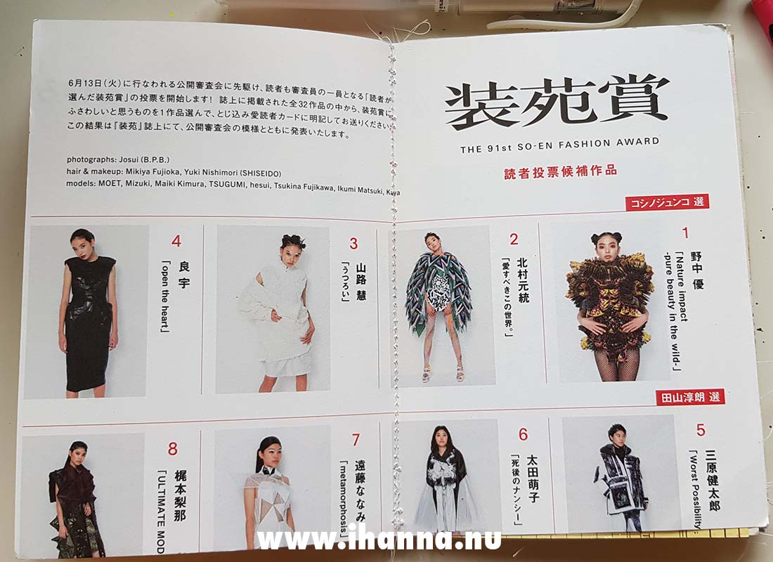 The Before in my tiny journal - time to start working on the prompt now